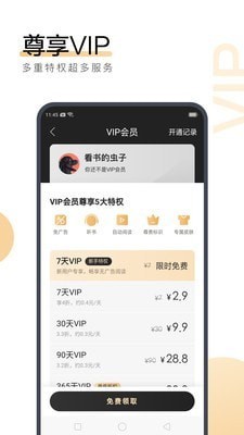 ag客户端app